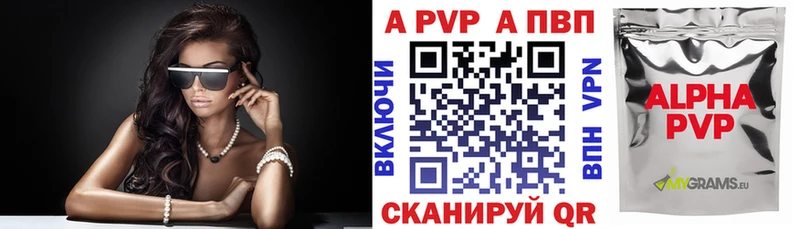 Alfa_PVP крисы CK Губкинский