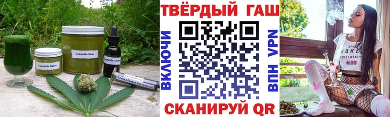 это клад  Губкинский  Еда ТГК конопля 