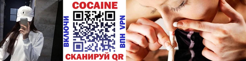 COCAIN Колумбийский Губкинский