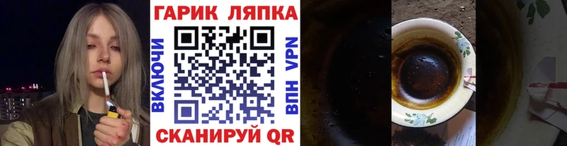 Гашиш Premium hydra рабочий сайт Губкинский