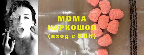 герыч Аркадак