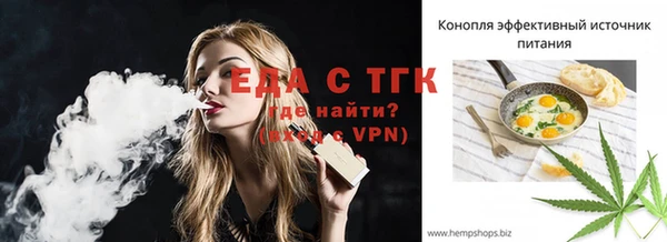 сатива Арсеньев