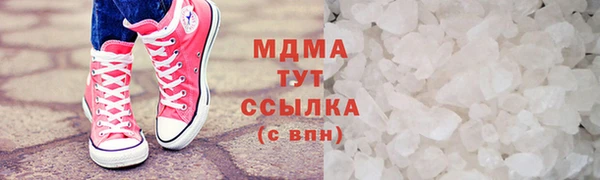 прущие крисы Армянск