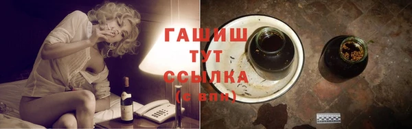 сатива Арсеньев
