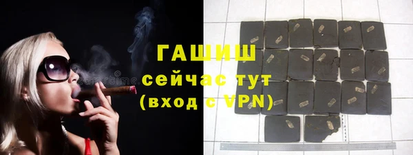 прущие крисы Армянск