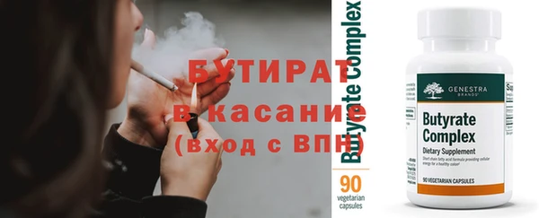 сатива Арсеньев