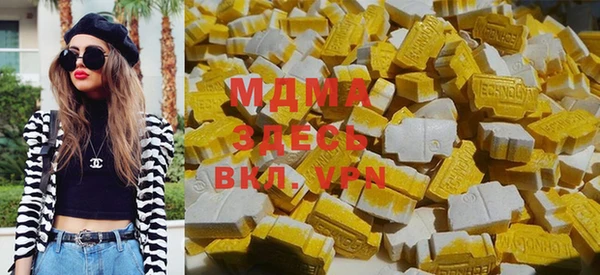 прущие крисы Армянск