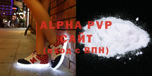 прущие крисы Армянск