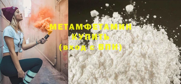 прущие крисы Армянск