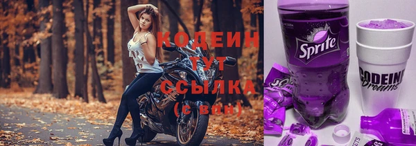 прущие крисы Армянск