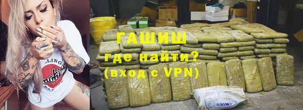 прущие крисы Армянск