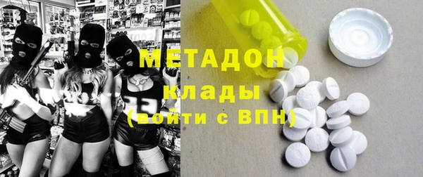 прущие крисы Армянск