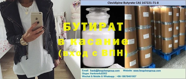 ECSTASY Алапаевск