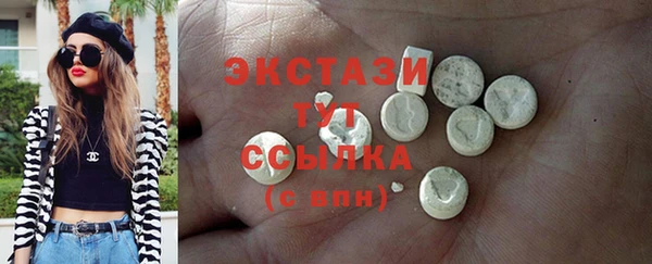 сатива Арсеньев