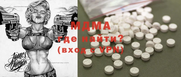 сатива Арсеньев