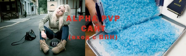 прущие крисы Армянск