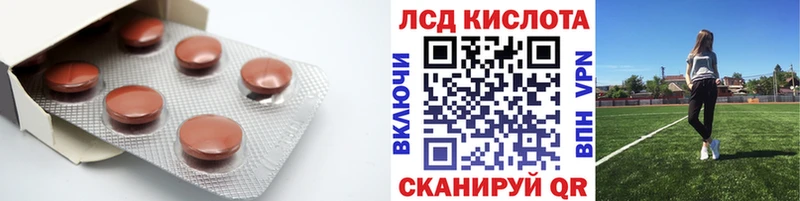 Лсд 25 экстази кислота  что такое   Губкинский 