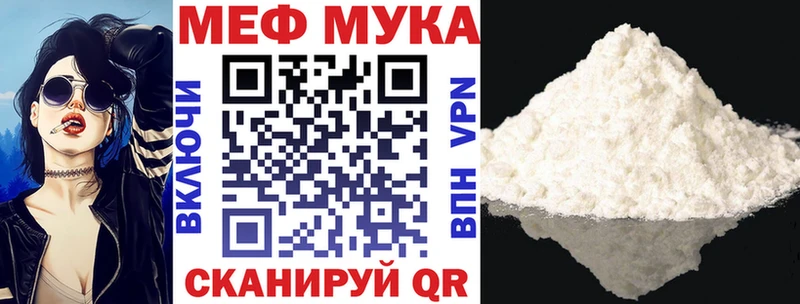 Мефедрон 4 MMC  Губкинский 